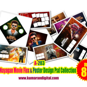 A-203 Jana Nayagan Movie Flex & Poster Design Psd Collection