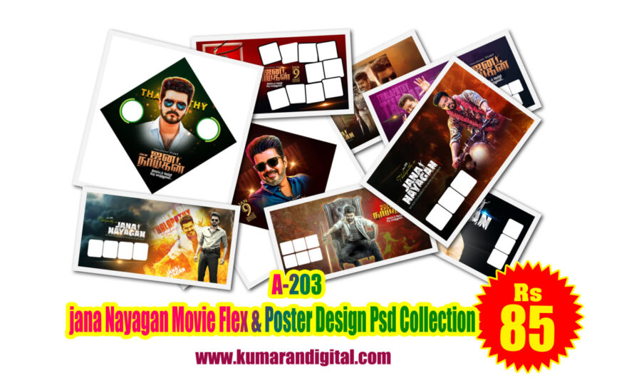 Jana Nayagan Movie Flex & Poster Design Psd Collection Vol-01