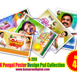 A-209 ADMK Pongal Poster Design Psd Collection Download