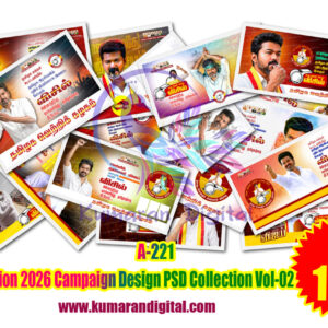 TVK Election 2026 Campaign Flex Design PSD Collection Vol-02