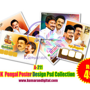 A-211DMK Pongal Design Psd Collection Download