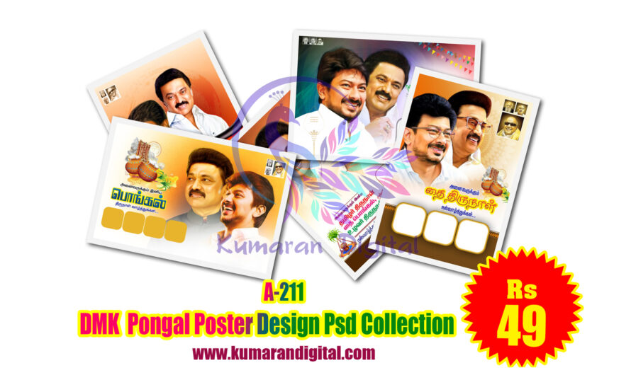 DMK Pongal Design Psd Collection Download