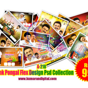 A-218 DMK Pongal Flex & Poster Design Psd Collection Download Vol-02