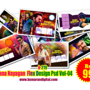 A-219 Jana Nayagan Vijay Flex Design Psd Collection Vol-04