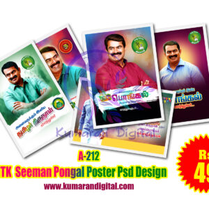 A-212 NTK Seeman Pongal Poster Design Psd Collection Download