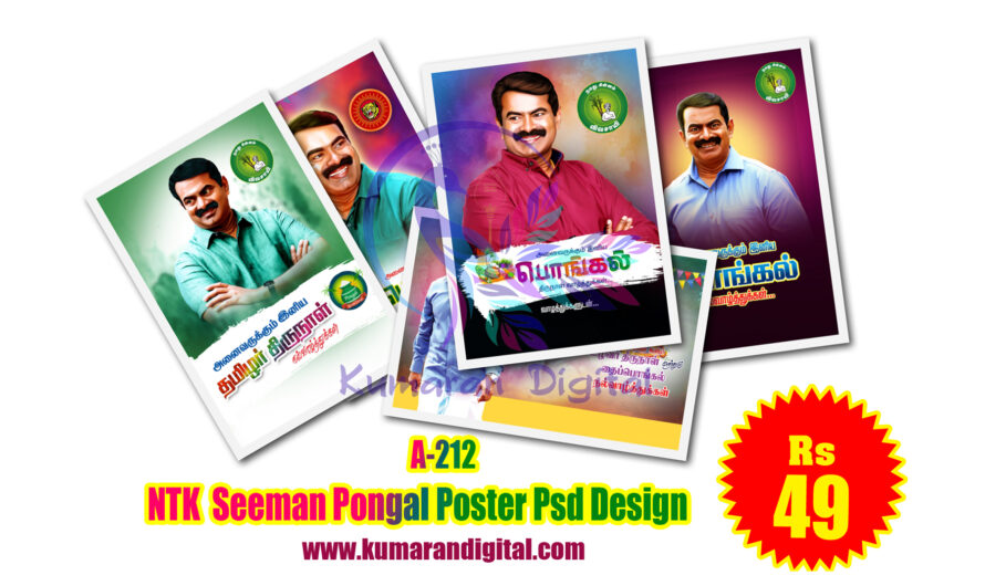 NTK Seeman Pongal Poster Design Psd Collection Download