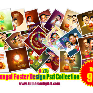 A-215 Pongal Poster New Design Psd Collection