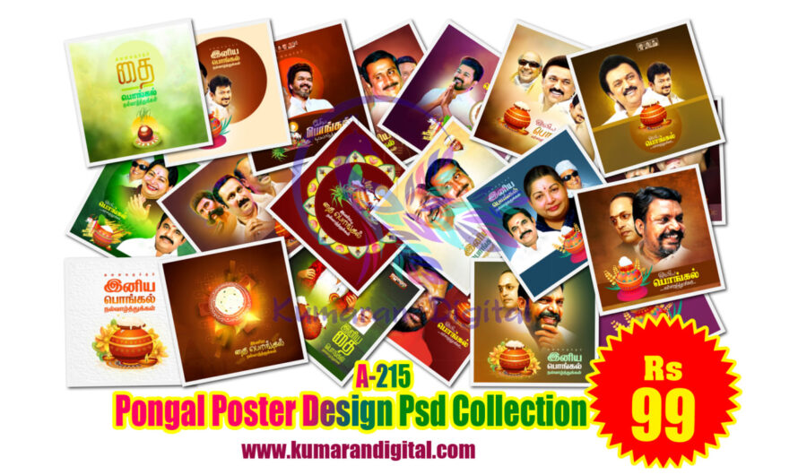 Pongal Poster New Design Psd Collection