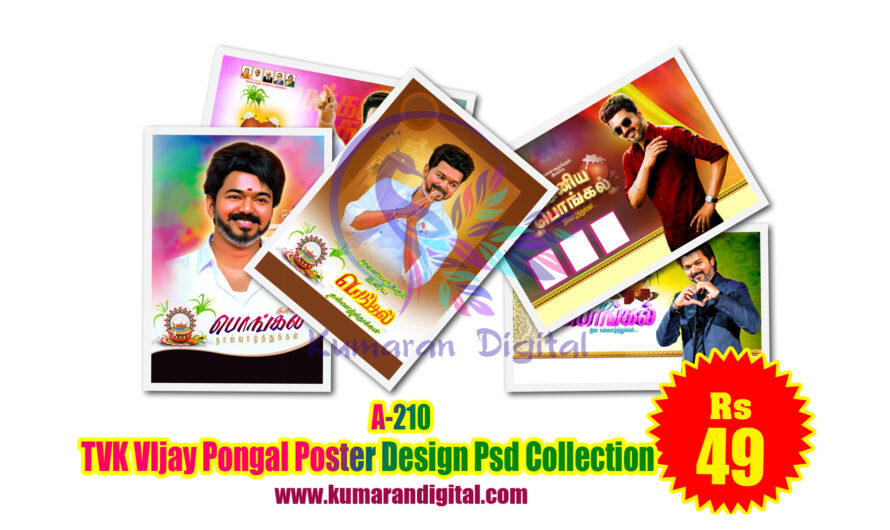 TVK Vijay Pongal Design Psd Collection Download