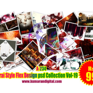 A-234 Madurai Style Flex Design psd Collection Vol-19