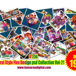 A-236 Madurai Style Flex Design psd Collection Vol-21