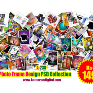 A-238 Photo Frame Design Psd Collection Download