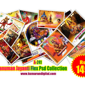 A-241 Hanuman Jayanthi Flex Psd Collection Download