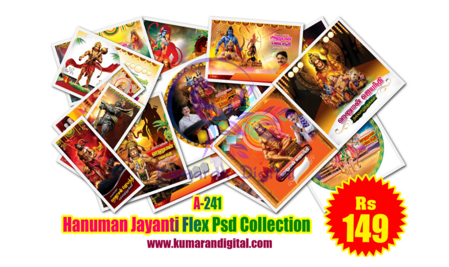 Hanuman Jayanthi Flex Psd Collection Download