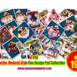 A-246 Thiruvizha Madurai Style Design Psd Collection Vol-22