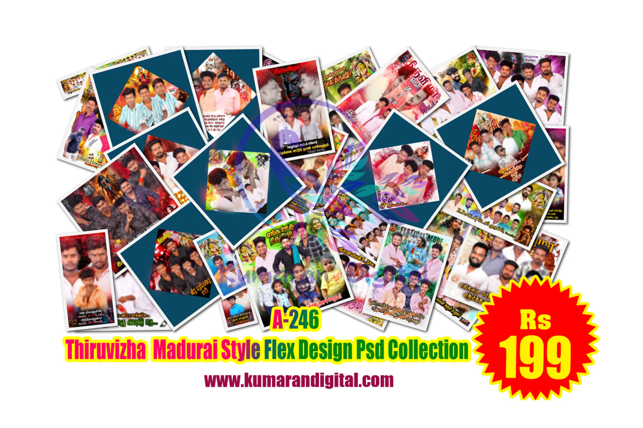 A-246 Thiruvizha Madurai Style Design Psd Collection Vol-22